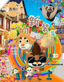 国产区免费在线观看